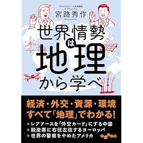 Amazon.co.jp: 経済学 - 経済学・経済事情: 本: マクロ経済学